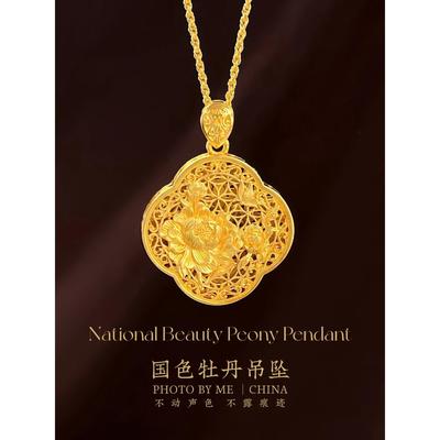 沙金镂空大牡丹花吊坠项链女仿真黄金新中式结婚三金首饰久不掉色