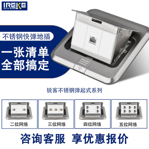 地插座隐形 不锈钢隐藏式隐形防水超薄地面