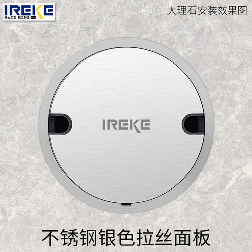 隐形五孔地面不锈钢防水地插座