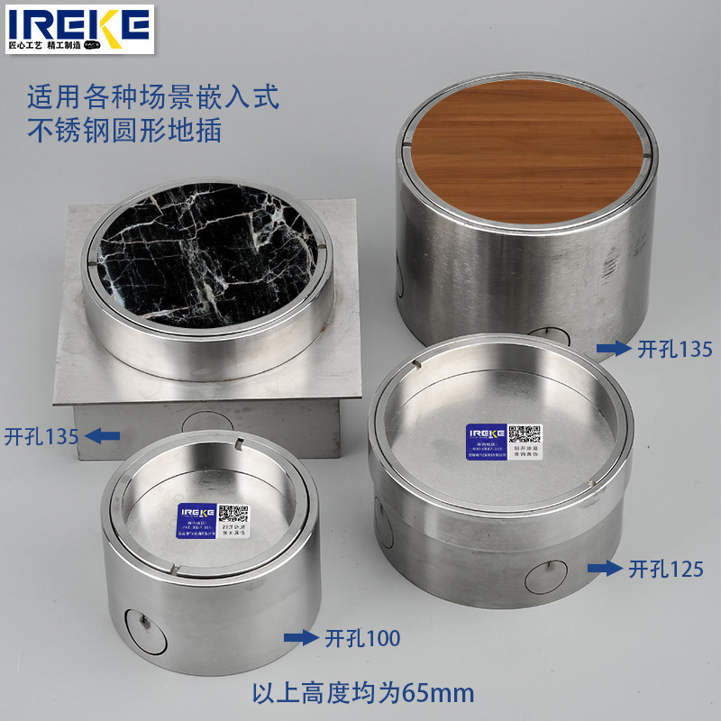 ireke圆形嵌入式大理石地板插螺旋式10十孔酒店商场防水地面插座