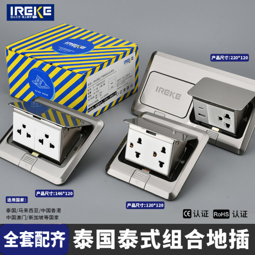 不锈钢弹起式金色110V-125V泰式越南台湾15A六孔三孔带USB地插