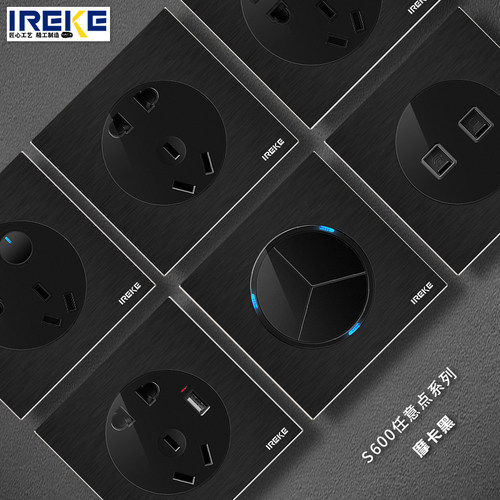 ireke10a黑色光感任意点按键插座