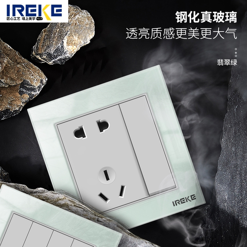 多孔钢化玻璃网络开关插座面板