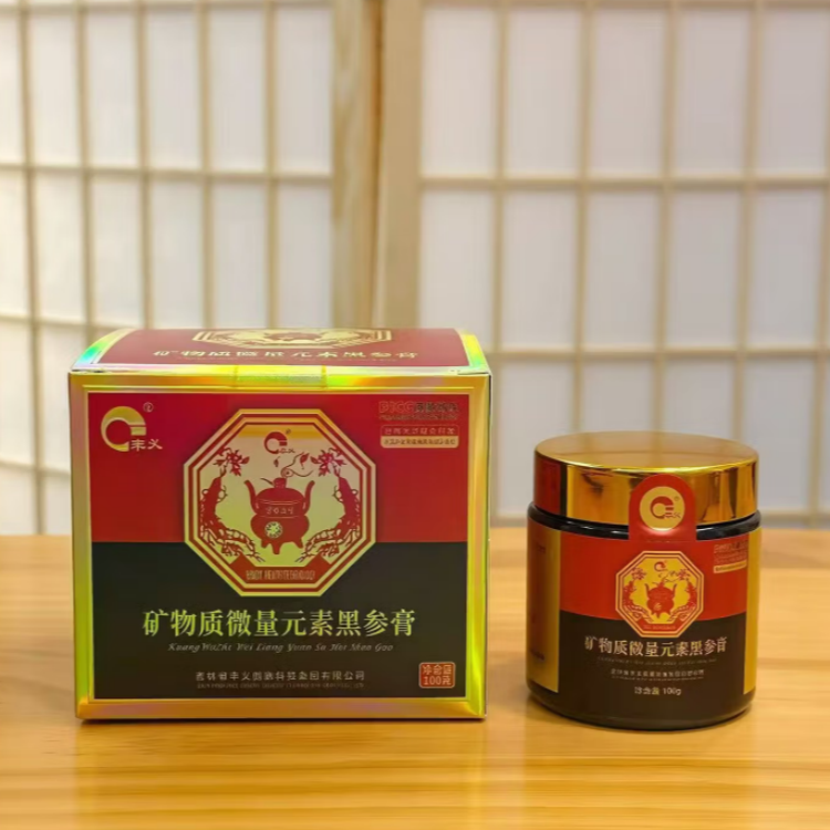 丰义矿物质微量元素黑参膏100g/瓶甄选原材科学配比营养膏体浓郁