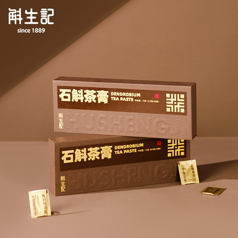 斛生记霍山石斛x普洱熟茶茶膏0.5g*30袋/盒