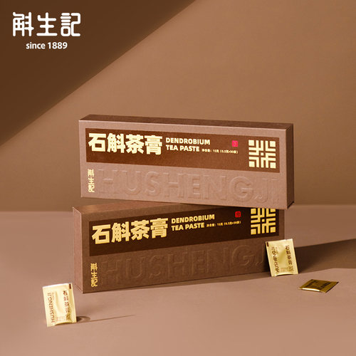 斛生记霍山石斛x普洱熟茶茶膏0.5g*30袋/盒