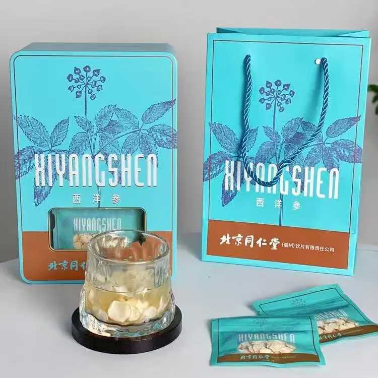 北京同仁堂西洋参片加拿大进口西洋参5g*12袋/盒礼盒送礼