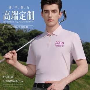 速干polo衫 印logo团队翻领运动T恤 定制高尔夫工装 工作服透气短袖