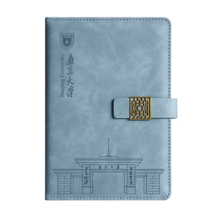 南京大学纪念品定制笔记本书签U盘礼盒套装学校文创产品伴手礼校庆活动礼品高校记事本清华北大毕业礼物订制