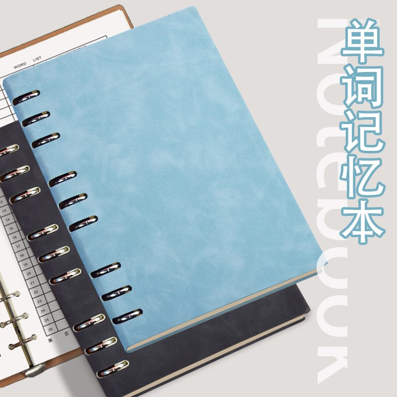 艾宾浩斯英语单词本记忆曲线活页