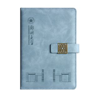 郑州大学纪念品笔记本书签U盘礼盒套装伴手礼校庆活动礼品高校名校文创记事本定制logo清华北大毕业礼物