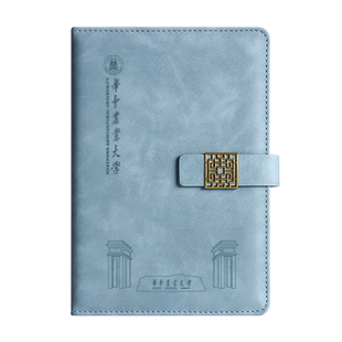 华中农业大学纪念品笔记本书签U盘礼盒套装伴手礼校庆活动礼品高校名校文创记事本定制logo清华北大毕业礼物
