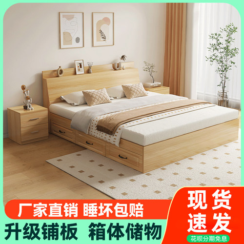 榻榻米板式床双人床经济性现代