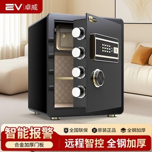 办公床头夹万保管箱 保险箱全钢防盗报警WiFi手机智能控制搬不走看不出嵌入式 保险柜家用小型2025新款 指纹密码