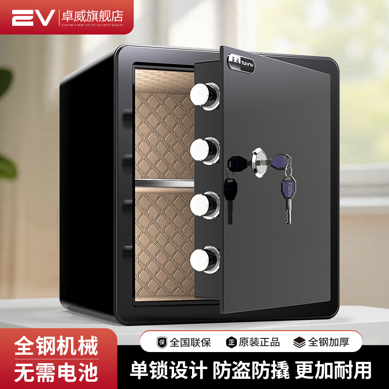 新款家用钥匙保险箱无需电池密码