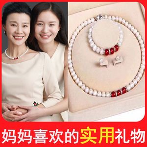 【爆款】母亲节礼物送妈妈实用过生日的礼物女老婆婆高档礼品惊
