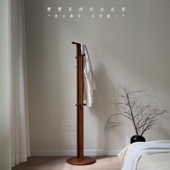 稍安物造 侘寂高端复古原木卧室客厅儿童小巧 实木落地衣架中日式