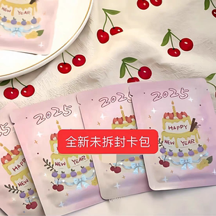 TF家族四代关于我的if线台历小卡陈奕恒杨博文函瑞左奇函重码未拆