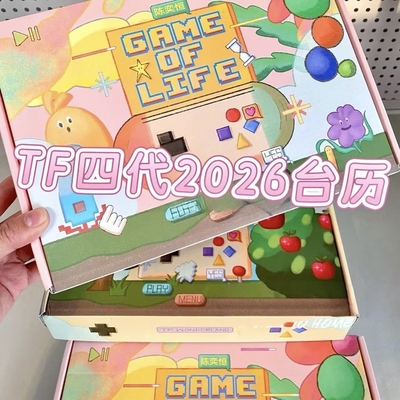 Tf家族四代2026台历GameofLife