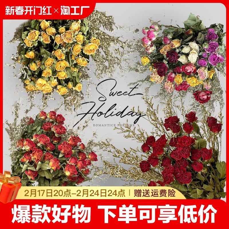 现货速发干花花束客厅装饰摆件满天星摆设玫瑰天然风干花真花插花