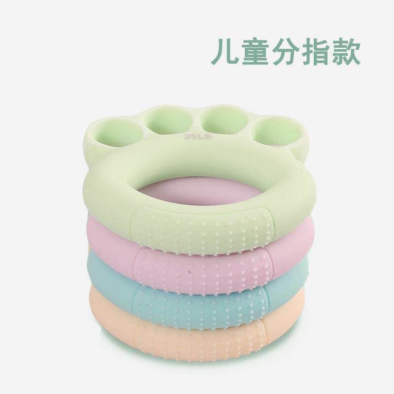 儿童握力器握力圈折指握笔器控笔练字写字描红猫爪硅胶指环款马卡