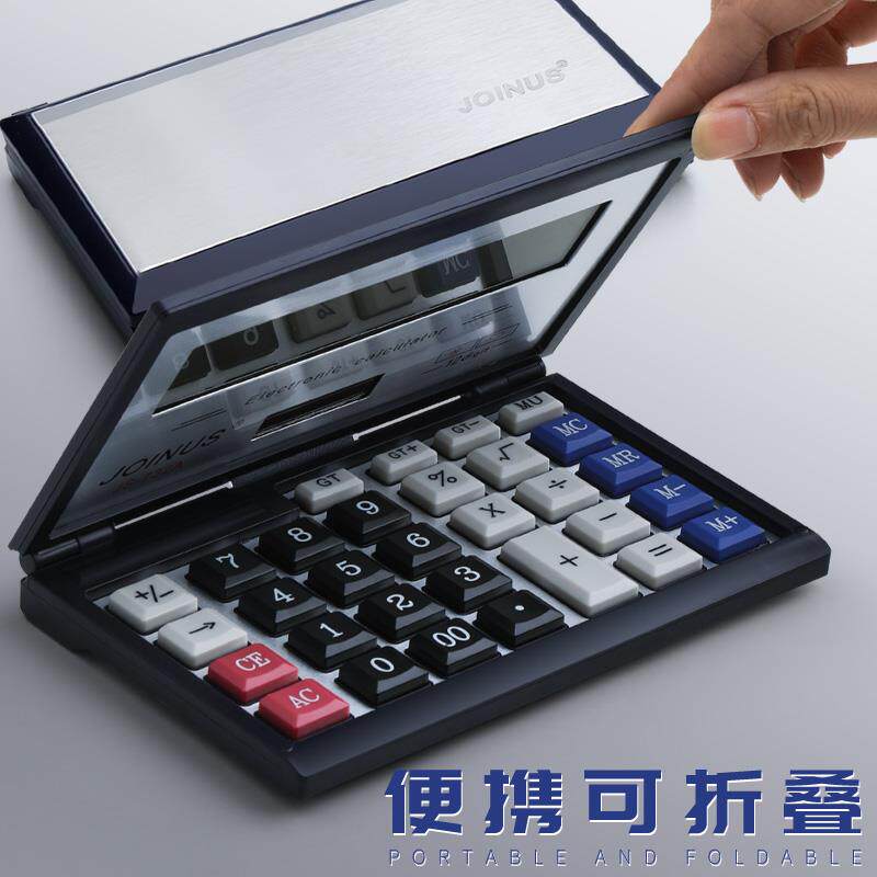 折叠计算器带语音款带声音计算机会计专用商用大号多功能可携式计算机器大按键大屏幕办公用品商务办公室