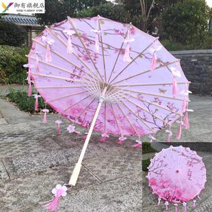 流苏油纸伞古风仙女配汉服的伞舞蹈古装儿童防雨防晒实用道具