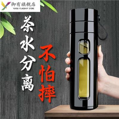 钢化玻璃杯防摔防爆茶杯茶水分离双层男款水杯高档耐高温泡茶杯子