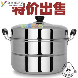 蒸锅304不锈钢三层加厚家用蒸馒头锅大的大号梯真锅3o4不锈钢