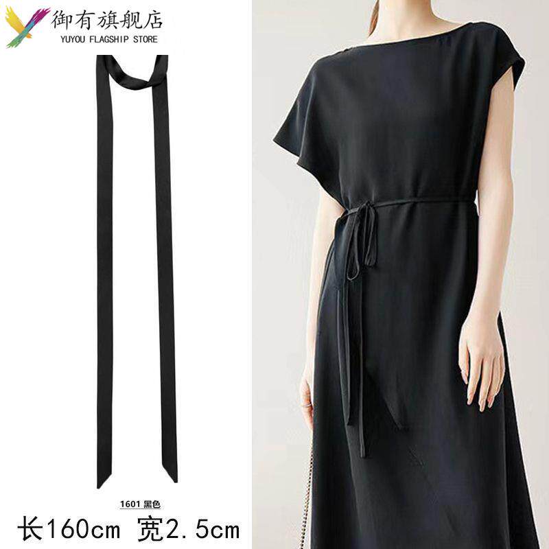 黑色丝带女配真丝裙的腰带配饰裙子衬衣蝴蝶结绑带布腰绳细窄夏天