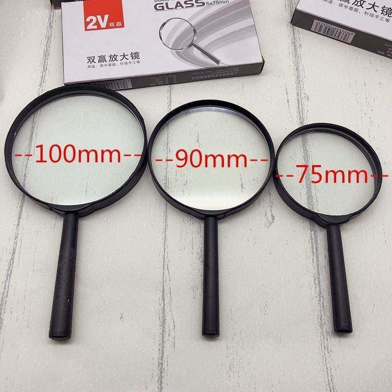 5倍手持放大镜100MM75MM高倍高清老人阅读儿童学生用特大