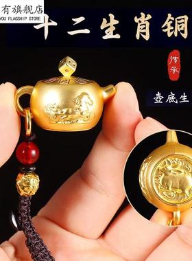十二生肖把把铜壶手把件铜壶可旋转盖子迷你小铜壶麻将手把件摆件