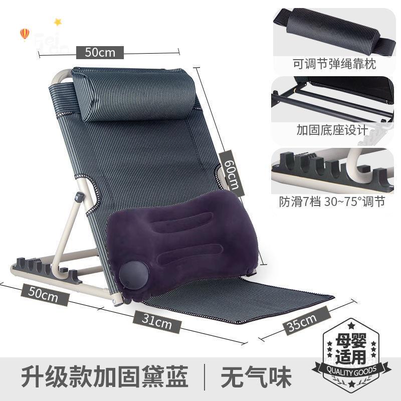 老人床上靠背神器卧床病人坐着半躺靠背垫靠枕瘫痪靠垫老年人护理