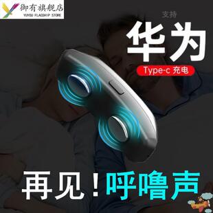 打呼噜止鼾器男士智能喉部脉冲睡眠仪电动止鼾神器防打呼噜神器贴