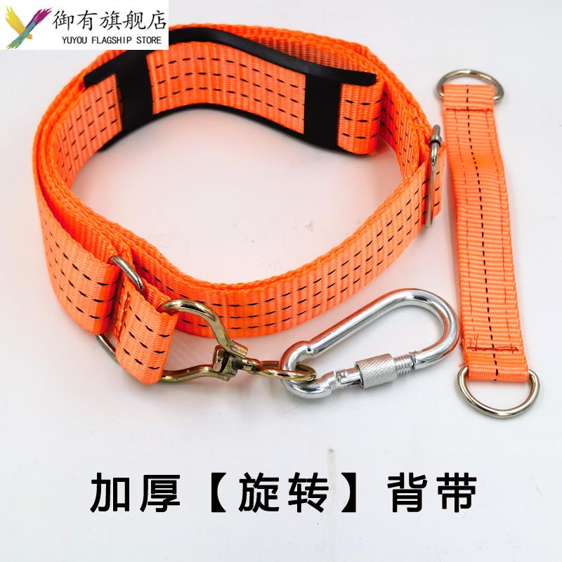 电动扳手锂电扳手背带架子工扳手绳肩带锂电扳手专用挂钩背带