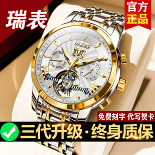 十大 瑞士正品 名牌男士 手表男款 机械表全自动镂空陀飞轮防水腕表式