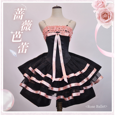 蔷薇废墟原创洛丽塔LolitaJSK成人礼超短礼服蔷薇芭蕾连衣裙尾款