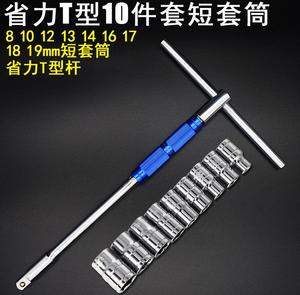 可换头扳t型杆套筒扳手1/2手柄直弯杆t字杆丁字头工具 大飞加力杆