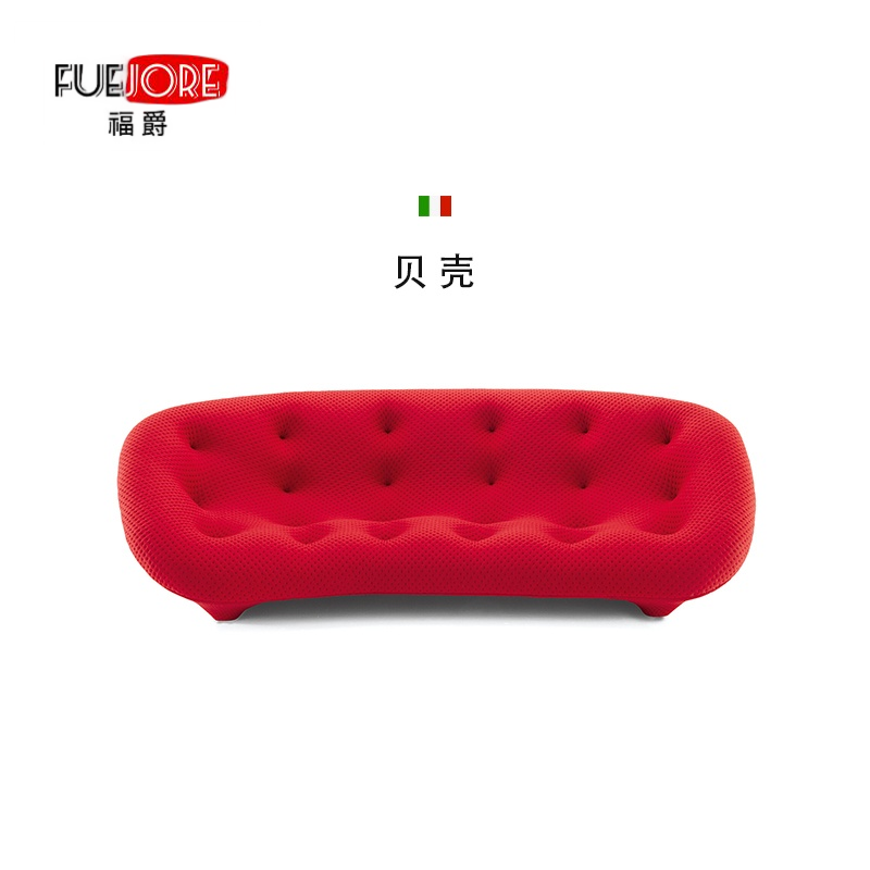 福爵 意式极简布艺沙发写意空间设计师ploum贝壳沙发客厅弧形沙发