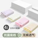 学生少女加长抗菌内裆底裤 日系无痕纯棉女士中腰内裤 独立装