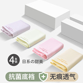 学生少女加长抗菌内裆底裤 日系无痕纯棉女士中腰内裤 独立装