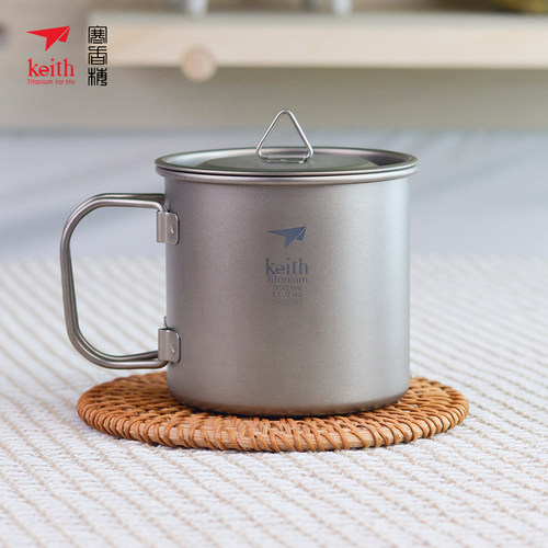 keith铠斯钛杯子家用马克杯带盖办公茶杯纯钛杯咖啡牛奶杯早餐杯
