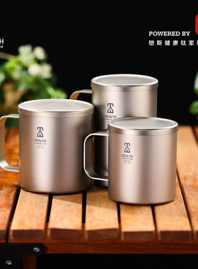 铠斯 钛时代双层杯纯钛杯子隔热钛水杯家用马克杯咖啡牛奶杯带盖