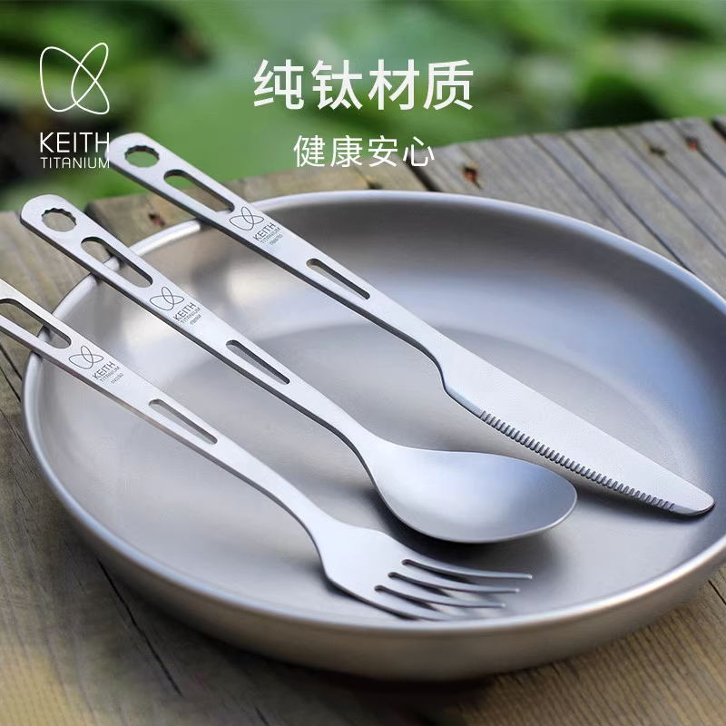 铠斯钛叉勺纯钛便携餐具三件套