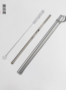 keith铠斯钛吸管纯钛家用户外便携果汁饮料金属吸管钛合金搅拌棒