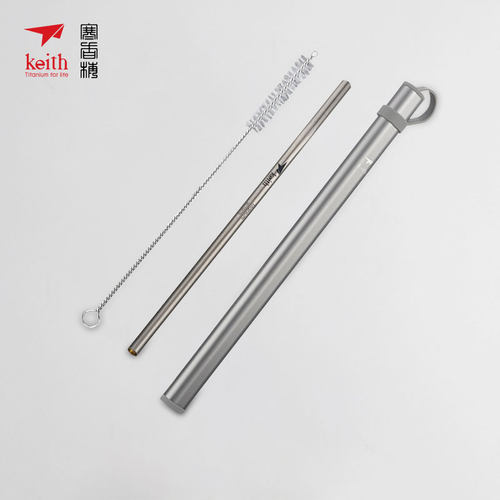 铠斯便携吸管纯钛家用果汁搅拌棒