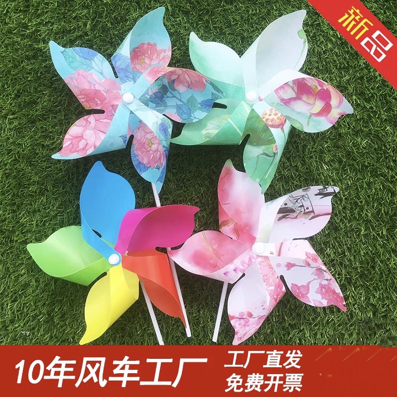 五叶花型风车国庆装饰五角五星风车学校幼儿园开学装饰悬挂风车串