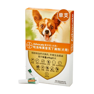 爱沃克体内外驱虫滴剂幼小中大型犬宠物狗跳蚤耳螨幼蚤虱子单支装