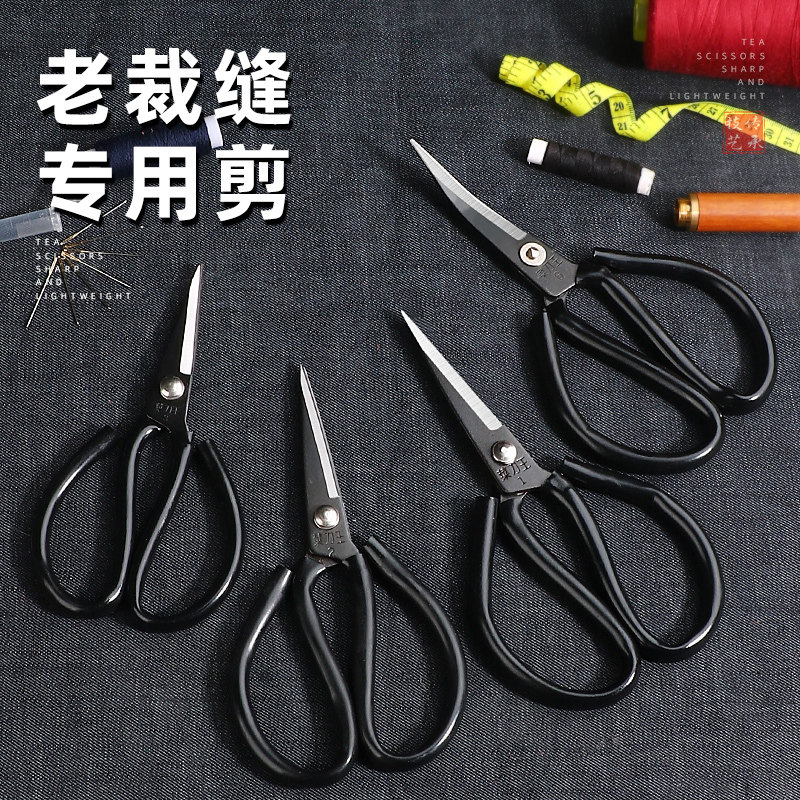 翘头剪刀家用碳钢套管工业剪大小号裁缝皮革民用法兰服装弯头剪,居家日用,家用剪刀,淘宝优惠券,粉丝福利购,淘宝优惠卷