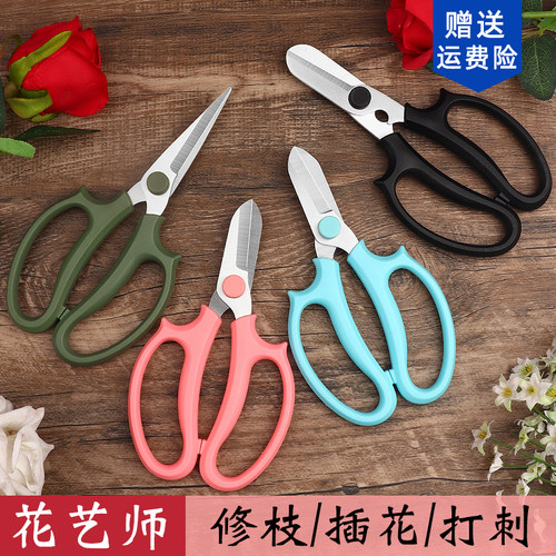 林太作：花艺师专用鲜花剪刀